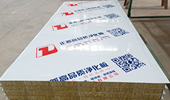 吊頂凈化板的特點(diǎn)是什么